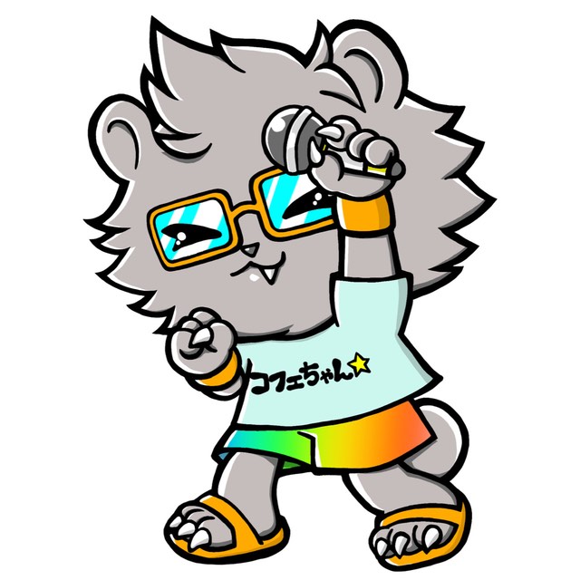 2023年 コフェちゃんドリンクポーズ