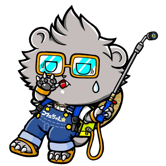 2024年 農薬散布機を持つコフェちゃん