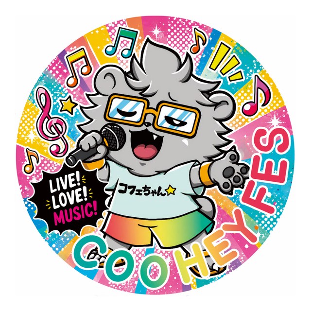 2026年 ギターを演奏するコフェちゃん缶バッジデザイン