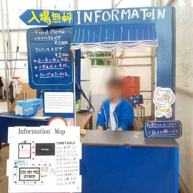 COOHEYFES会場装飾で使用されたコフェちゃん