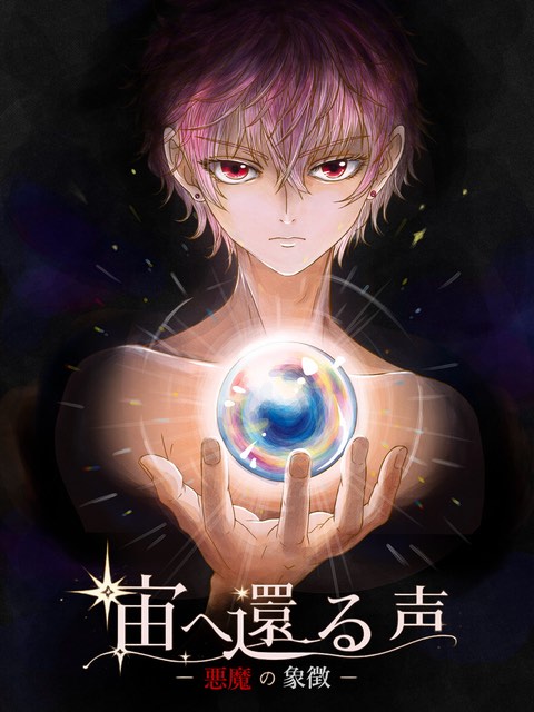 漫画作品